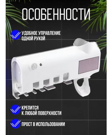 amlelgirin New home Toothbread sterilizer with dispenser - Buy Online on GoSupps.com