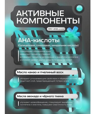DEV-AHA Face cream rejuvenation and moisture - Buy Online on GoSupps.com