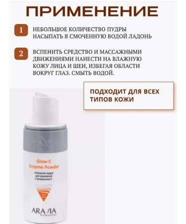 Amway Enzyme powder for washing with vitamin C - Buy Online on GoSupps.com