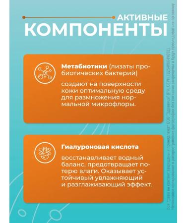 Lipobase Pharmotex hand cream for dry skin 75 ml - Buy Online on GoSupps.com