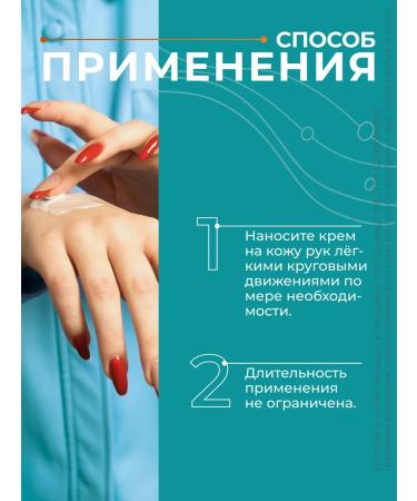 Lipobase Pharmotex hand cream for dry skin 75 ml - Buy Online on GoSupps.com