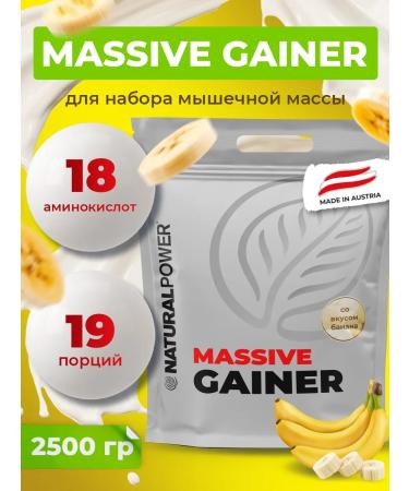 Natural power Gainer Massive Gainer 2500g Banana Austria - Buy Online on GoSupps.com