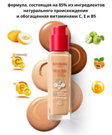 Bourjois Healthy Mix Foundation Tonal Face Cream TOBLE 53 - Buy Online on GoSupps.com