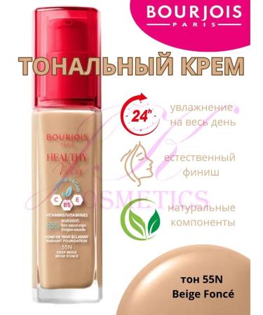 Bourjois Healthy Mix Foundation Tonal Face Cream TOBLE 55