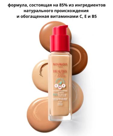 Bourjois Healthy Mix Foundation Tonal Face Cream TOBLE 55 - Buy Online on GoSupps.com