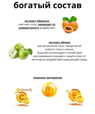 Bourjois Healthy Mix Foundation Tonal Face Cream TOBLE 55 - Buy Online on GoSupps.com