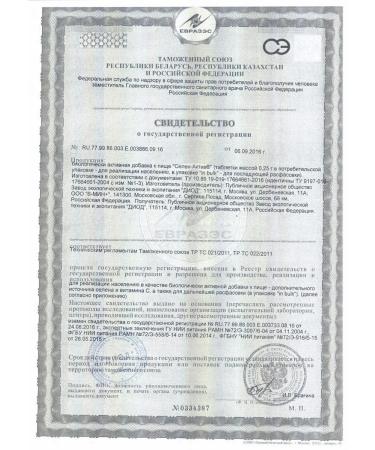 Diode Selenium asset and vitamin C tablet 60 pcs - Buy Online on GoSupps.com