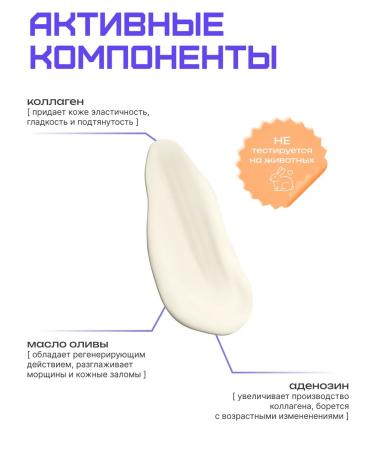 MIZON Feature cream anti -aging collagen - Buy Online on GoSupps.com