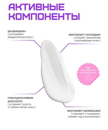 MIZON Moisturizing hand cream - Buy Online on GoSupps.com