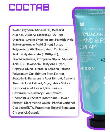 MIZON Moisturizing hand cream - Buy Online on GoSupps.com