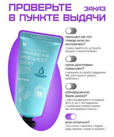 MIZON Moisturizing hand cream - Buy Online on GoSupps.com