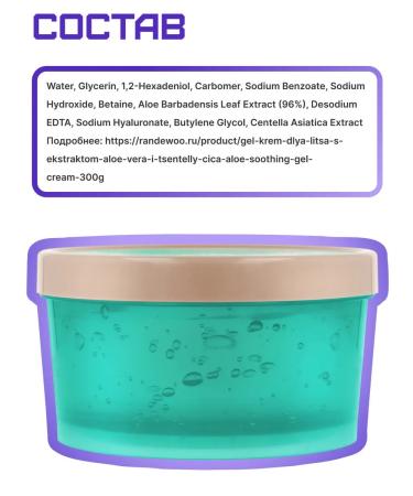 MIZON Face cream soothing with aloe extract - Buy Online on GoSupps.com