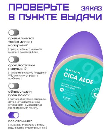 MIZON Face cream soothing with aloe extract - Buy Online on GoSupps.com