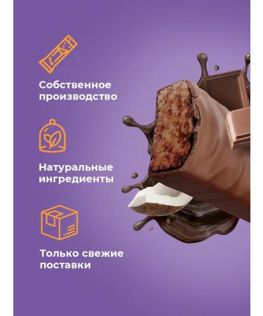 Sporty Coconut bars without sugar coconut chocolate 12 pcs - Buy Online on GoSupps.com