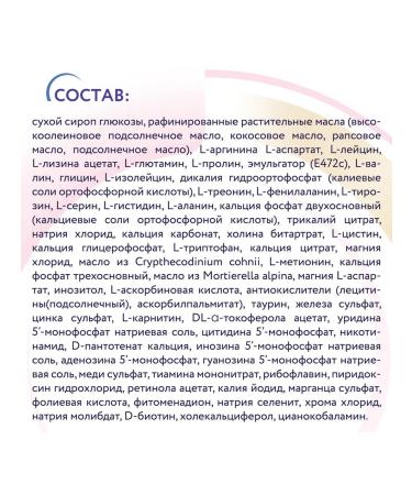 Nutricia A mixture of neocate LSP for children with food allergies - Buy Online on GoSupps.com