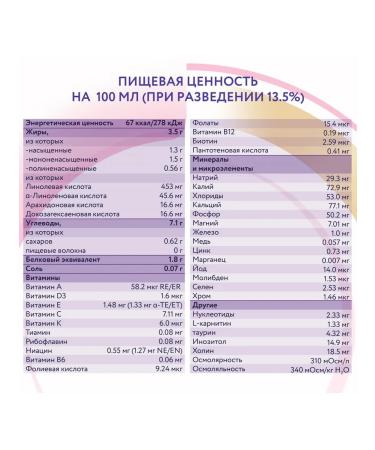 Nutricia A mixture of neocate LSP for children with food allergies - Buy Online on GoSupps.com