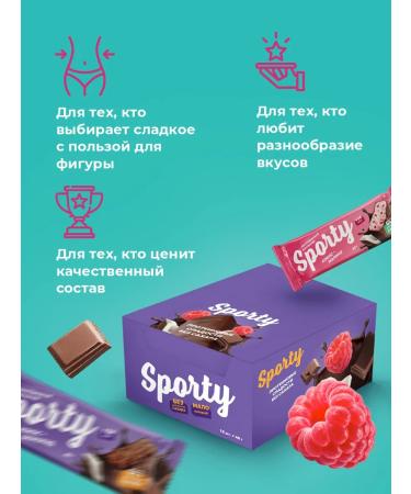 Sporty Coconut bars without sugar assorted 12 pcs - Buy Online on GoSupps.com