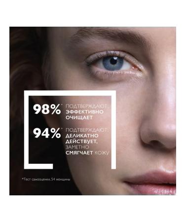 LA ROCHEPOSAY Toleriane cleansing gel penk for a double 400 ml - Buy Online on GoSupps.com