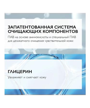 LA ROCHEPOSAY Toleriane cleansing gel penk for a double 400 ml - Buy Online on GoSupps.com