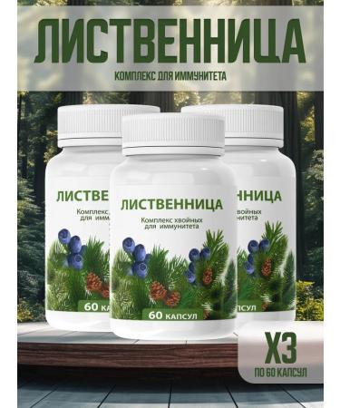 Immunomodulator Larch complex of coniferous for immunity from influenza