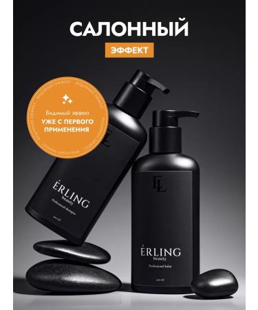 ERLING BEAUTY Shampoo Women's Air conditioner Professional - Buy Online on GoSupps.com