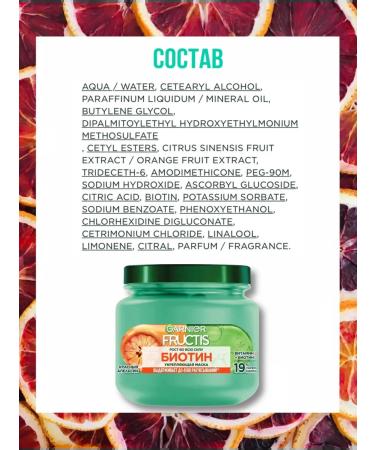 Garnier Hair set 5V1 growth in full force - Buy Online on GoSupps.com