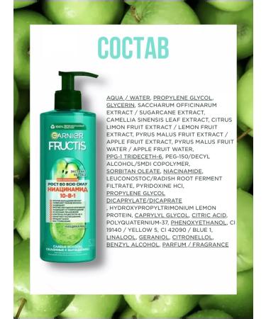 Garnier Hair set 5V1 growth in full force - Buy Online on GoSupps.com