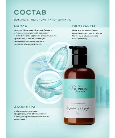 Retinoids Cosmetics Lab Hand cream Delicate moisturizer - Buy Online on GoSupps.com