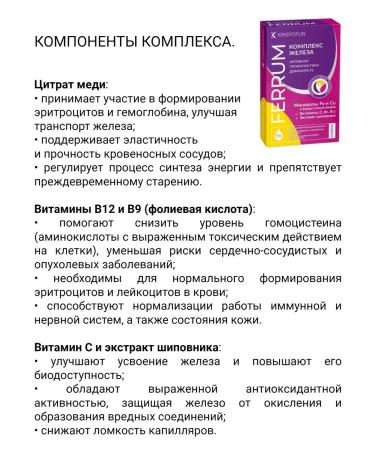 Krispofun Krispophan Iron caps 30 pcs 2up - Buy Online on GoSupps.com