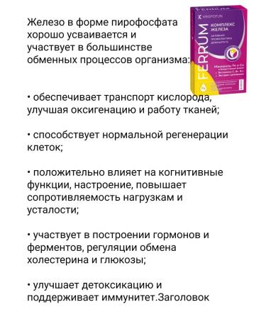 Krispofun Krispophan Iron caps 30 pcs 2up - Buy Online on GoSupps.com