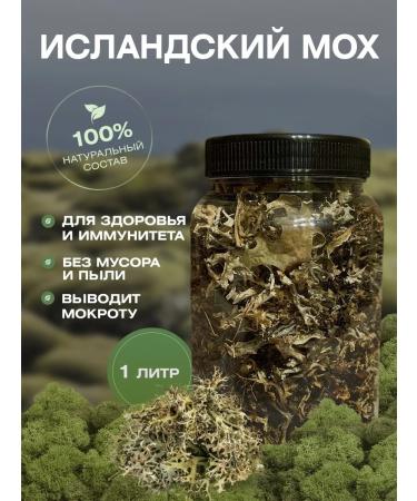 Icelandic moss from coughing grass 1l