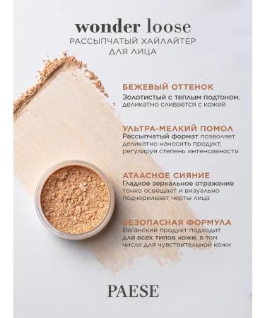 Paese Face rash highlighter - Buy Online on GoSupps.com