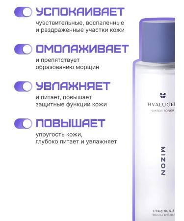 MIZON Moisturizing face toner with collagen - Buy Online on GoSupps.com