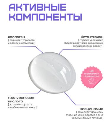 MIZON Moisturizing face toner with collagen - Buy Online on GoSupps.com