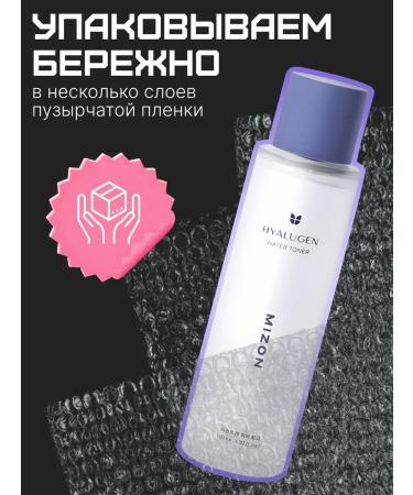 MIZON Moisturizing face toner with collagen - Buy Online on GoSupps.com