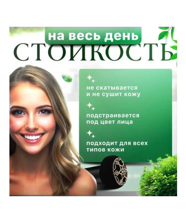 Zozu Tonal Cream-Kushon Facial Basis base for makeup - Buy Online on GoSupps.com