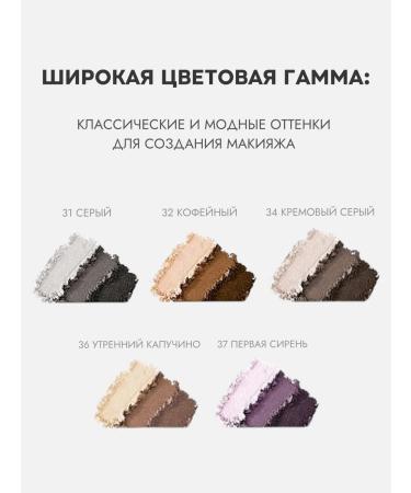 Belor Design Set of shade of the eyelids Color Mania tone 31 - Buy Online on GoSupps.com