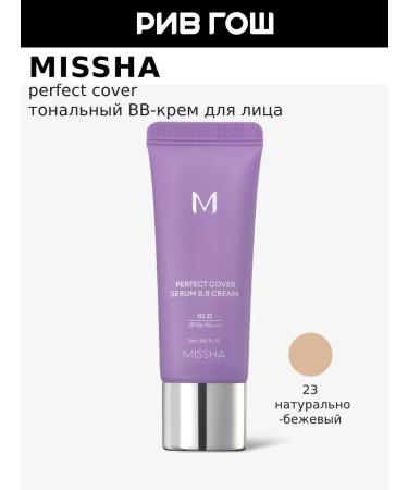 MISSHA BB face cream m Perfect Cover Serum SPF 50 tone 23