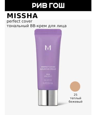 MISSHA Rive Gosch Tonal cream