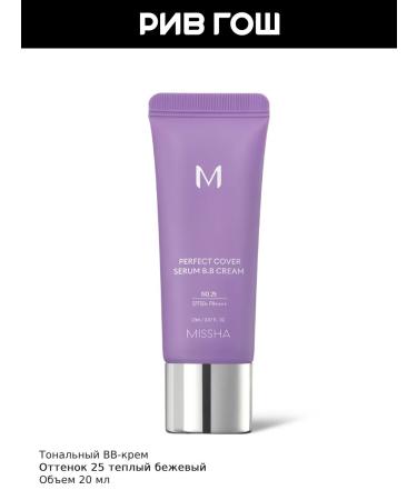 MISSHA Rive Gosch Tonal cream - Buy Online on GoSupps.com