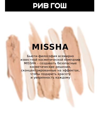 MISSHA Rive Gosch Tonal cream - Buy Online on GoSupps.com