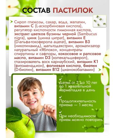 Vitrum KIDS chewing vitamins for children 60 pcs - Buy Online on GoSupps.com