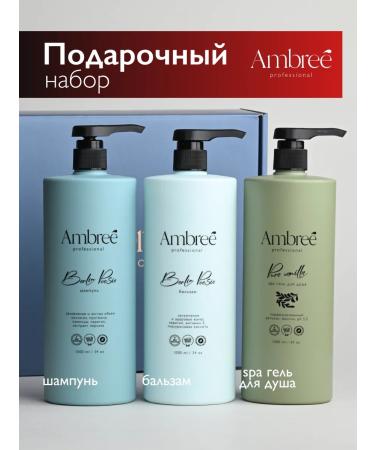 Ambree Professional Hair shampoo + hair balm and shower gel for 1l