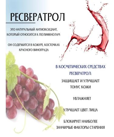 Pleyana professional skincare Pilling serum with resveratrol "A 7+" 15% - Buy Online on GoSupps.com