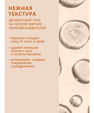 Babaria Set with vitamin C washing gel and cream - Buy Online on GoSupps.com