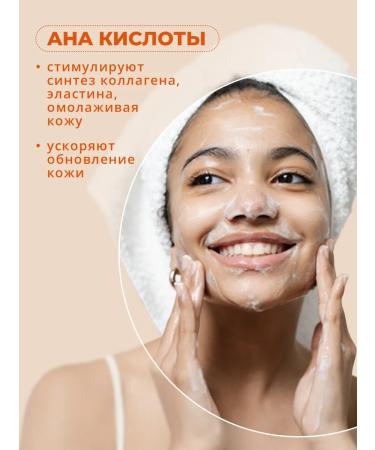 Babaria Set with vitamin C washing gel and cream - Buy Online on GoSupps.com