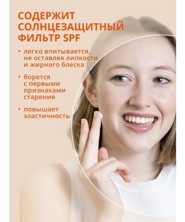 Babaria Set with vitamin C washing gel and cream - Buy Online on GoSupps.com