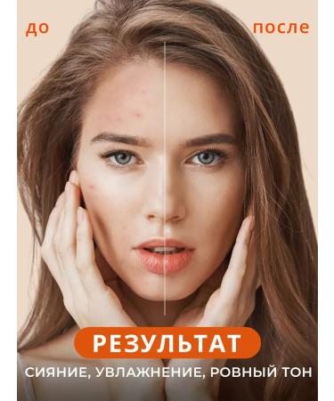 Babaria Set with vitamin C washing gel and cream - Buy Online on GoSupps.com