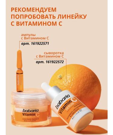 Babaria Set with vitamin C washing gel and cream - Buy Online on GoSupps.com