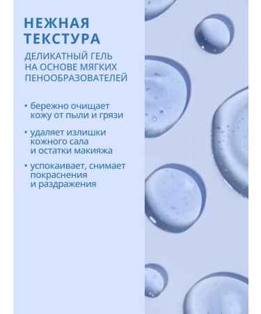 Babaria A set of hyaluronic acid washing gel and cream - Buy Online on GoSupps.com